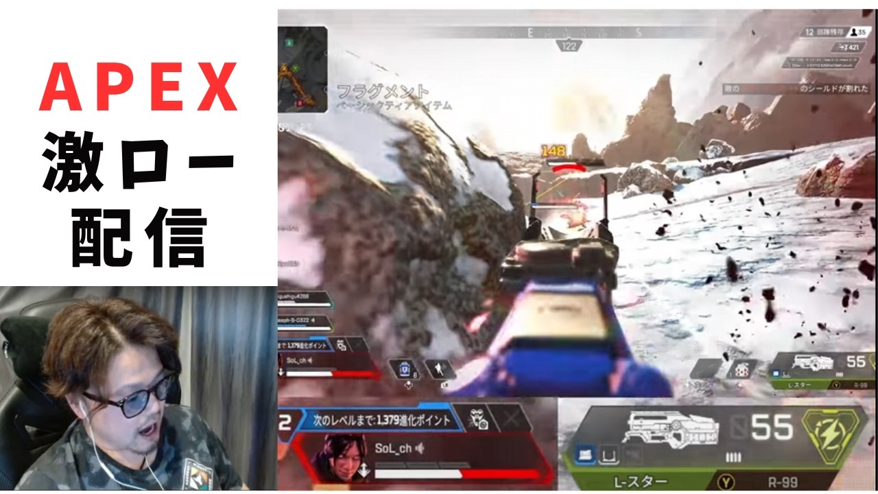 【APEX】ランク？やってみろ！飛ぶぞ！　#apex #apexlegends #shorts