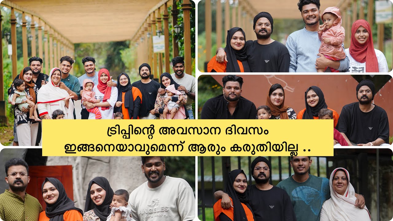 ട്രിപ്പിന്റെ അവസാന ഡേ ഇങ്ങനെ ആവുമെന്ന് ഒരിക്കലും കരുതിയില്ല ..😥😓 @jubibazivlogs
