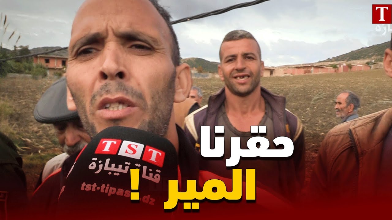 مواطنين يقطعون طريق الوالي ويكشفون تعرضهم للحقرة من طرف المير