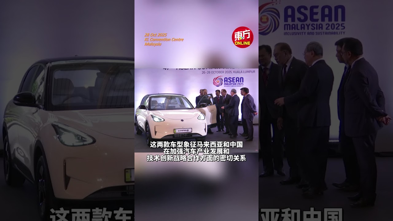安华与李强共同参观 宝腾新车型