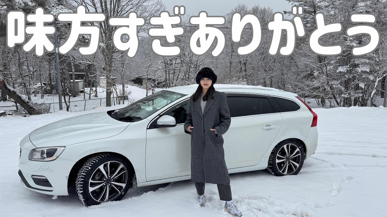 【シンクロウェザー】最新!!!!次世代オールシーズンタイヤで雪の降る長野へ🚗❄️ガチでやばすぎ、、、、