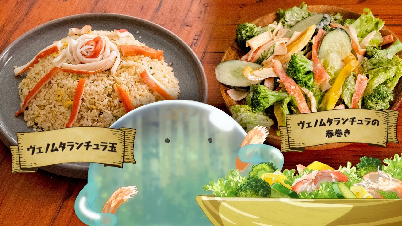 Recreating Crab Fried Rice & Salad | Anime Campfire Cooking in Another World - Episode 13 (S2E01)