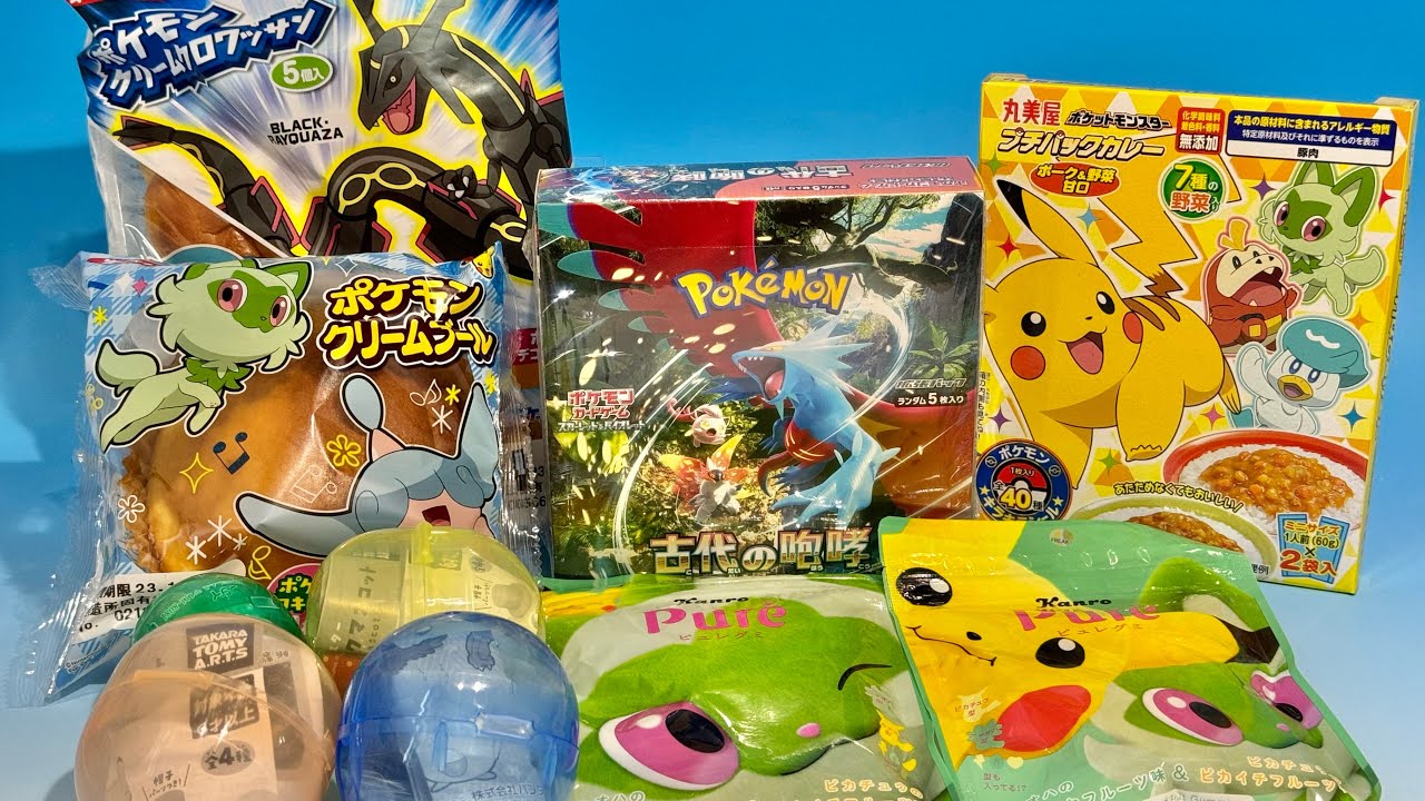 ポケモン　ガチャ　ポケカ　古代の咆哮　グミ　ポケモンパン