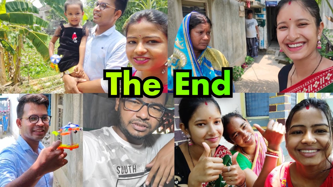 Finally জামাই ষষ্ঠী The End