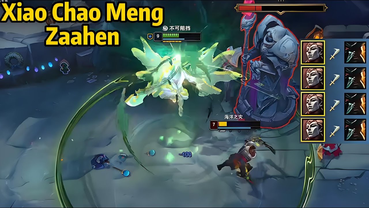 Xiao Chao Meng: His Zaahen is an Absolute MONSTER in Toplane!