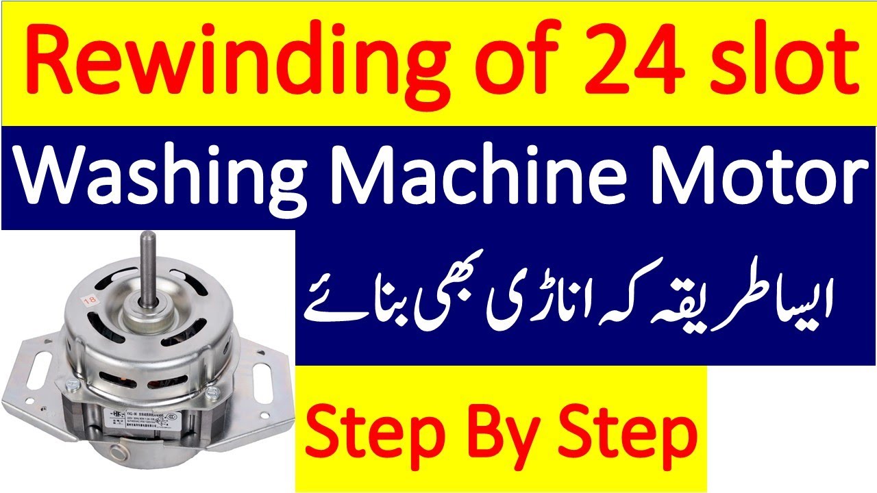 How to rewind 24 slot washing machine motor at home# Motor rewinding basic step by step