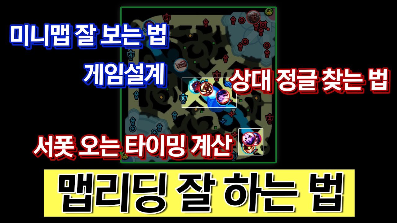 미드 유저라면 꼭 배워야 하는 필수 개념 