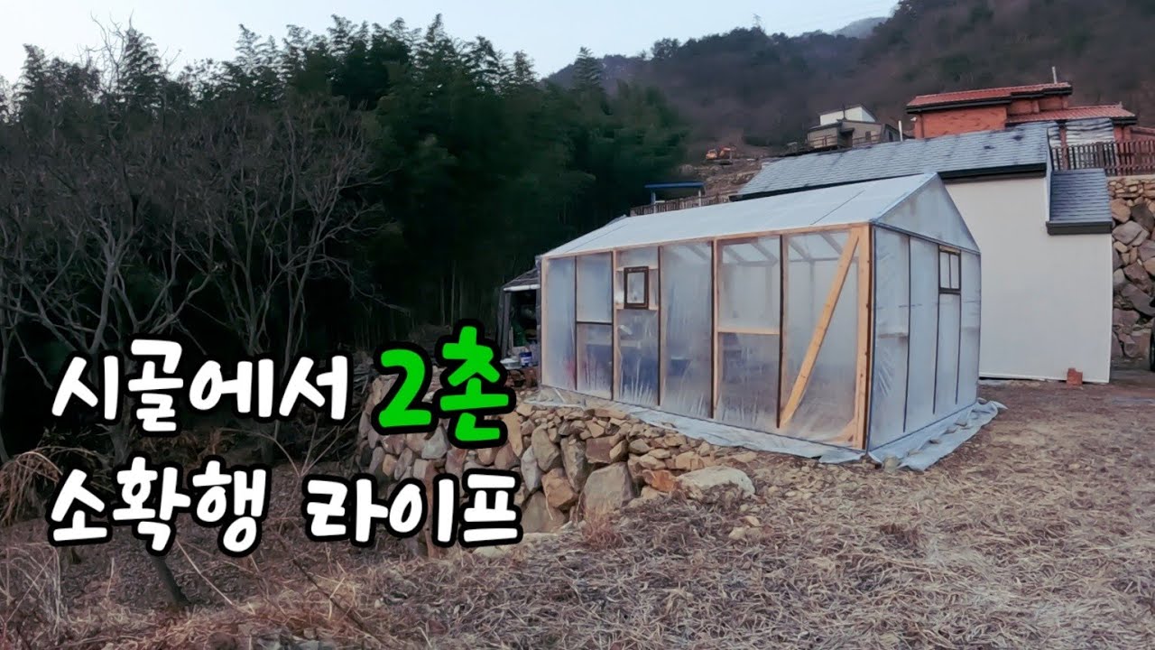 소소하지만 확실한 행복 2촌 라이프 / 소소하게 만들어 먹고, 만들어 쓰는 즐거움이 있는 /  2촌~좋네요😍
