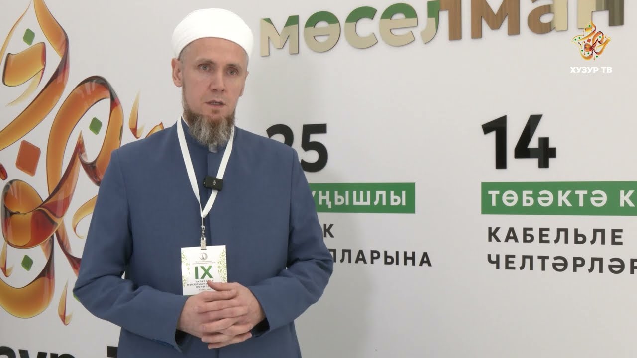 Как Рамадан может изменить жизнь мусульманина?