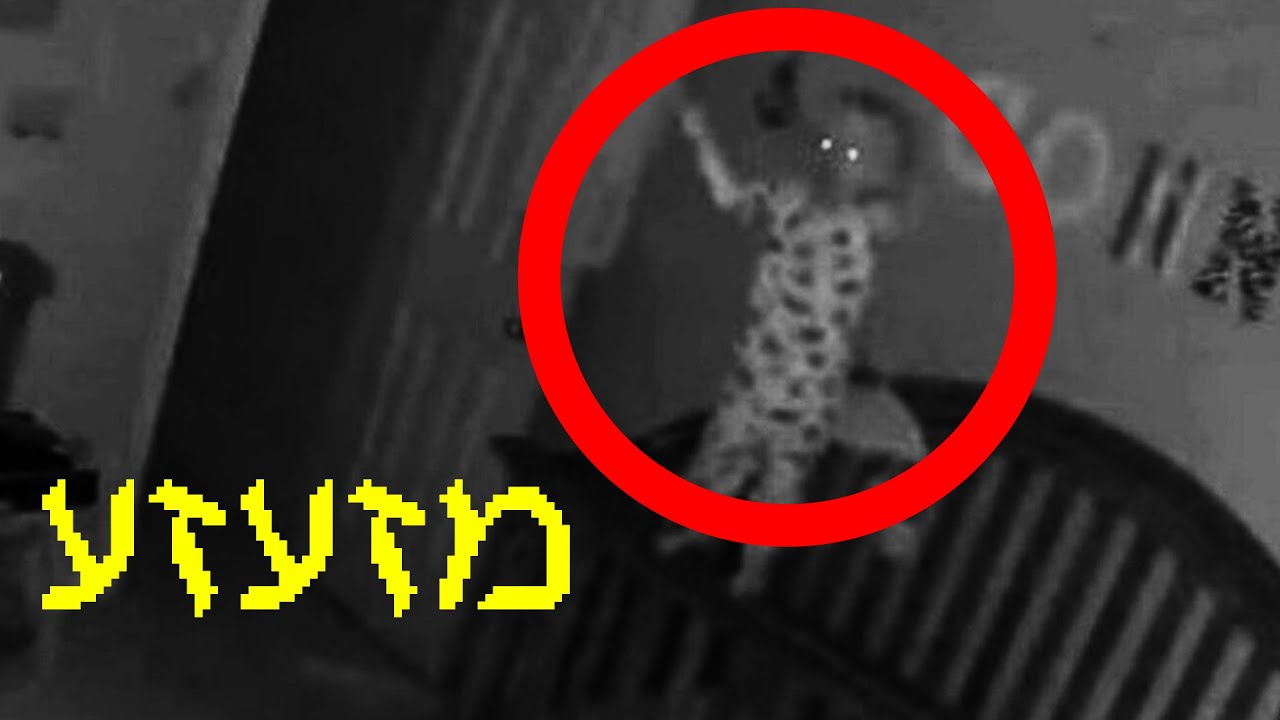5 סרטונים מפחידים ומטרידים שישאירו אתכם ערים בלילה!
