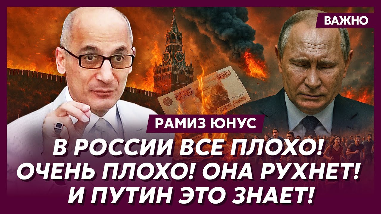 Юнус: Срочно! У Путина признали: на фронте тупик! Это конец!