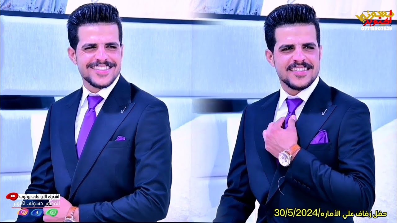 حفل زفاف علي مهدي صالح الاماره. هوسات فخر بحق الشيخ اللواء رشاش الاماره قبل وفاته بايام قليله