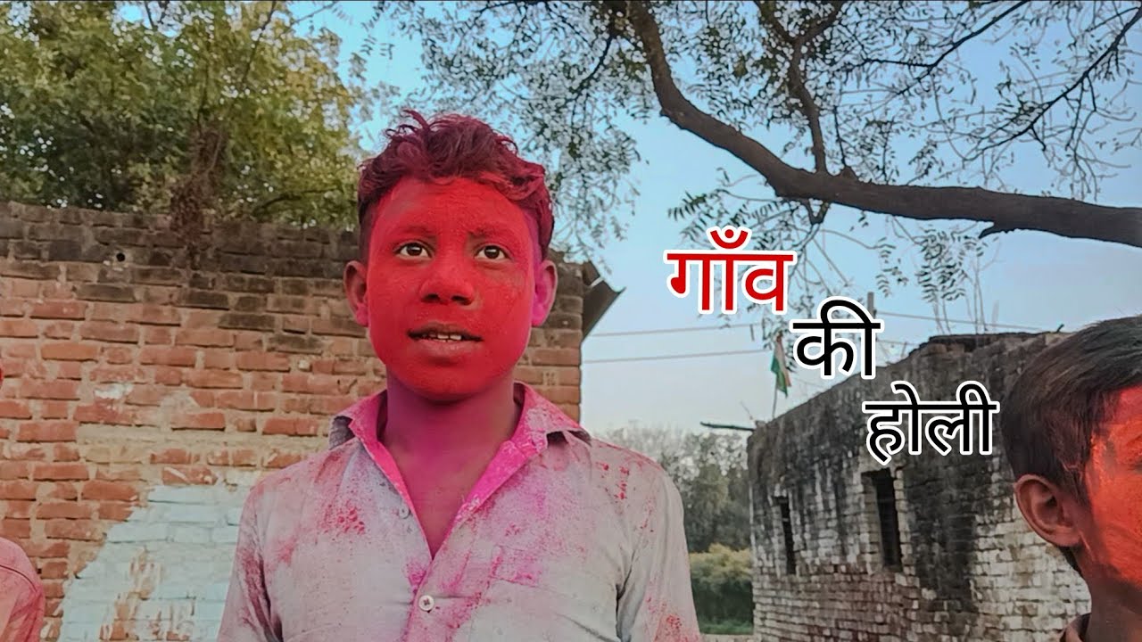 एैसी होती है गॉंव की होली || बहुत मजा आया गॉंव की होली मै || Shani Rana Vlogs