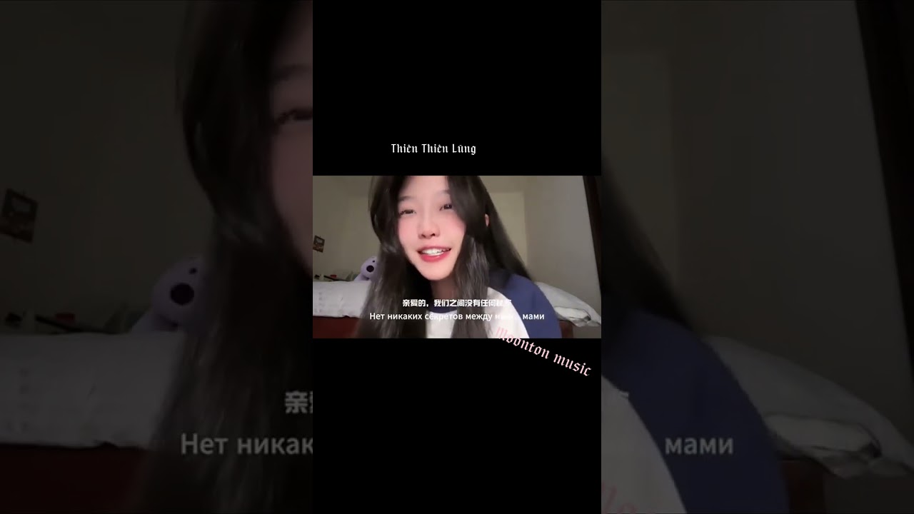 Dadada - (Cover - TikTok Douyin) // (Lyrics + Vietsub ) // 芊芊龙 酷酷龙也来Da一个 #cover #ncs #lyrics#tiktok