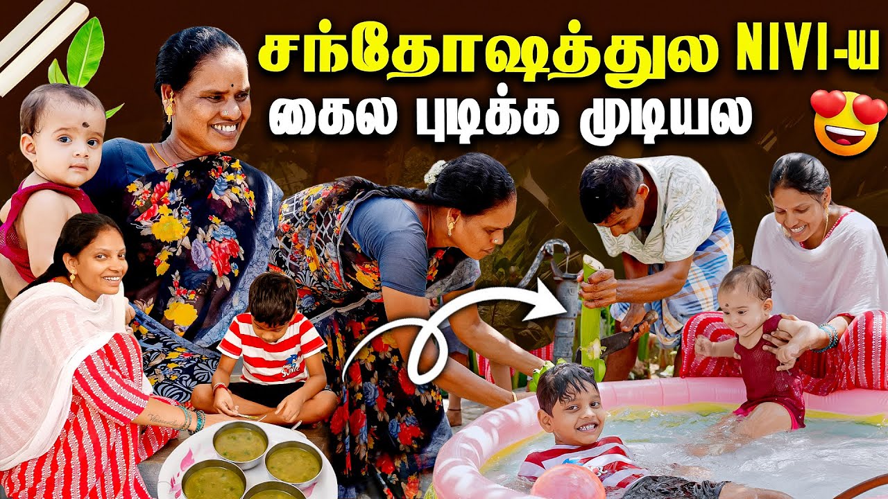 சந்தோஷத்துல NIVI-ய கைல புடிக்க முடியல 😍| Vinoth Seetha