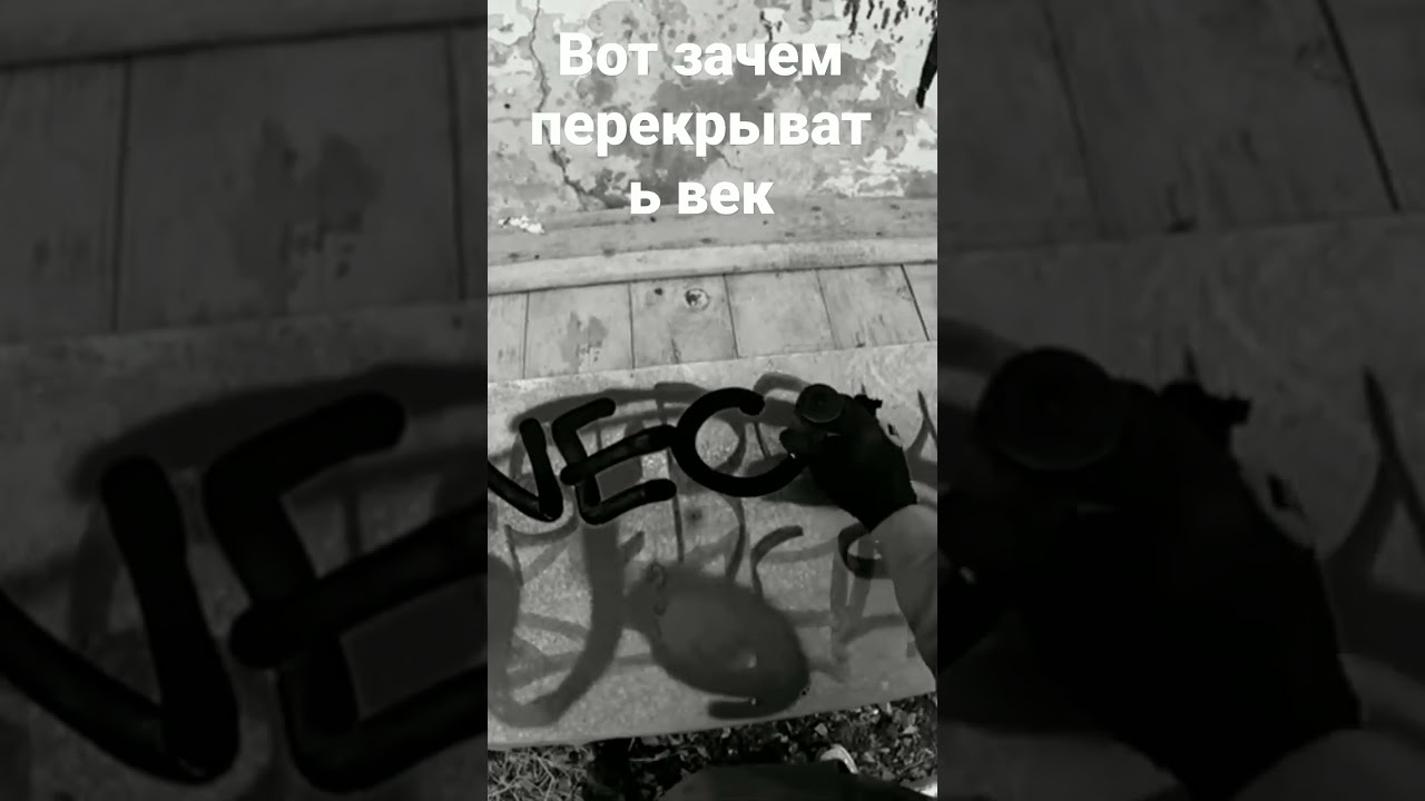 вообще я люблю векмана тегинг маркер @timabrazil @маркер
