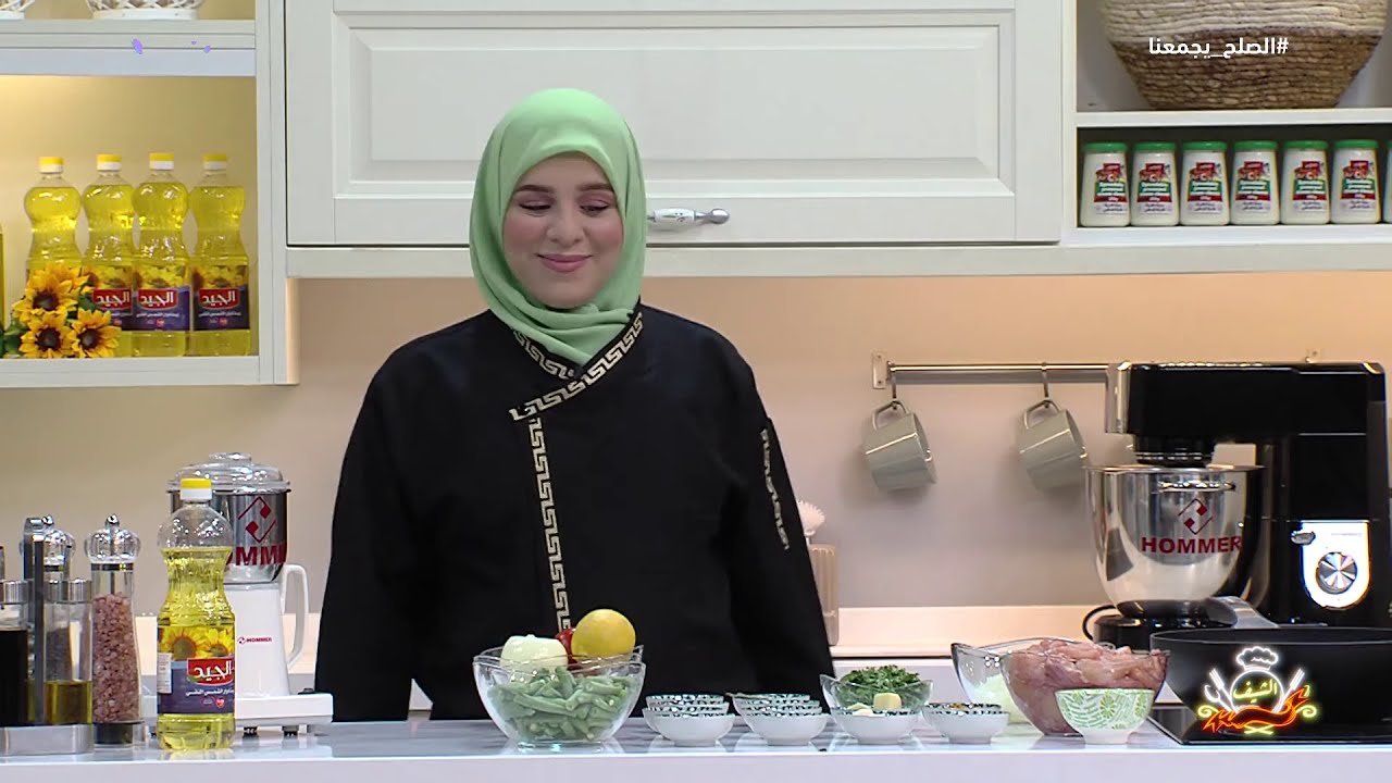 الشيف | الحلقة 4 - الفنانة سلمى زروق