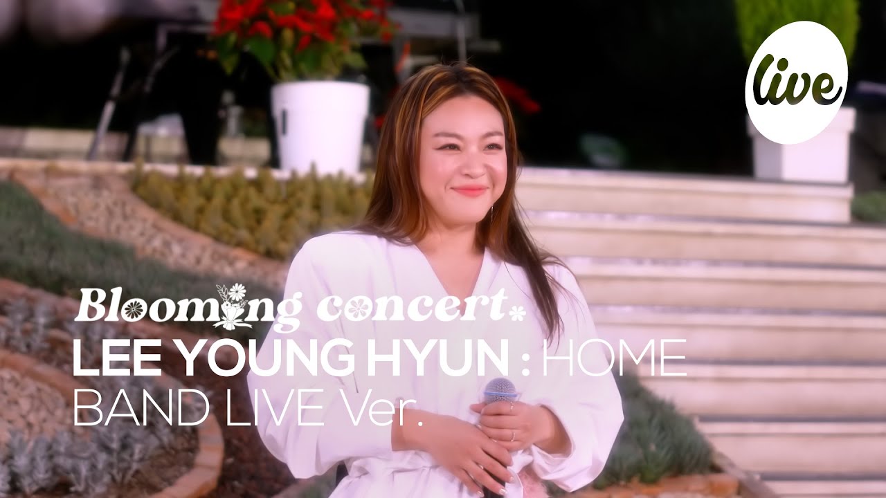 LEE YOUNG HYUN - “HOME” Band LIVE Concert [it's Live] шоу живой музыки