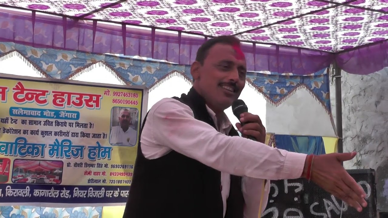 जैंगारा होली मिलन समारोह गायक महावीर सिंह चाहर 🙏🙏