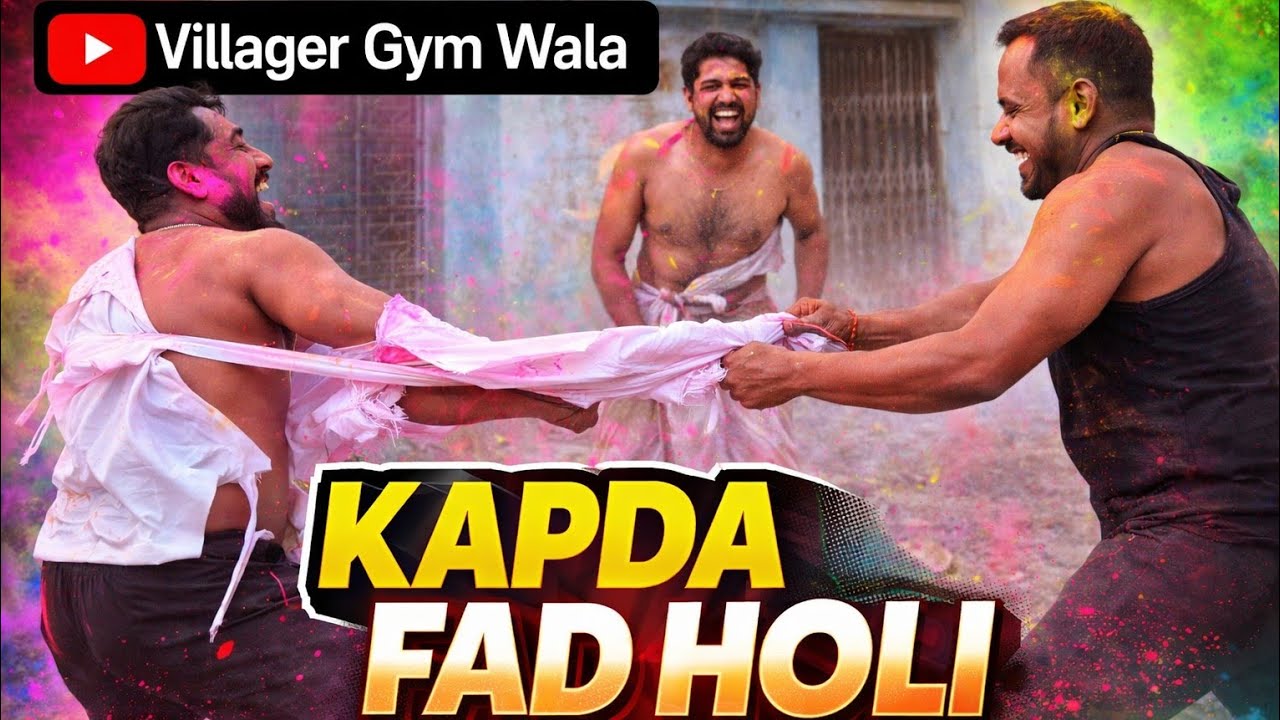 ● HOLI SPECIAL 💦🫧🫟 ● KAPDA FAD HOLI 😱🤣✌️ ● HOLI WITH FRIENDS 🧡 ● VILLAGER GYM WALA 🏋️‍♀️ 💪 ●#youtube