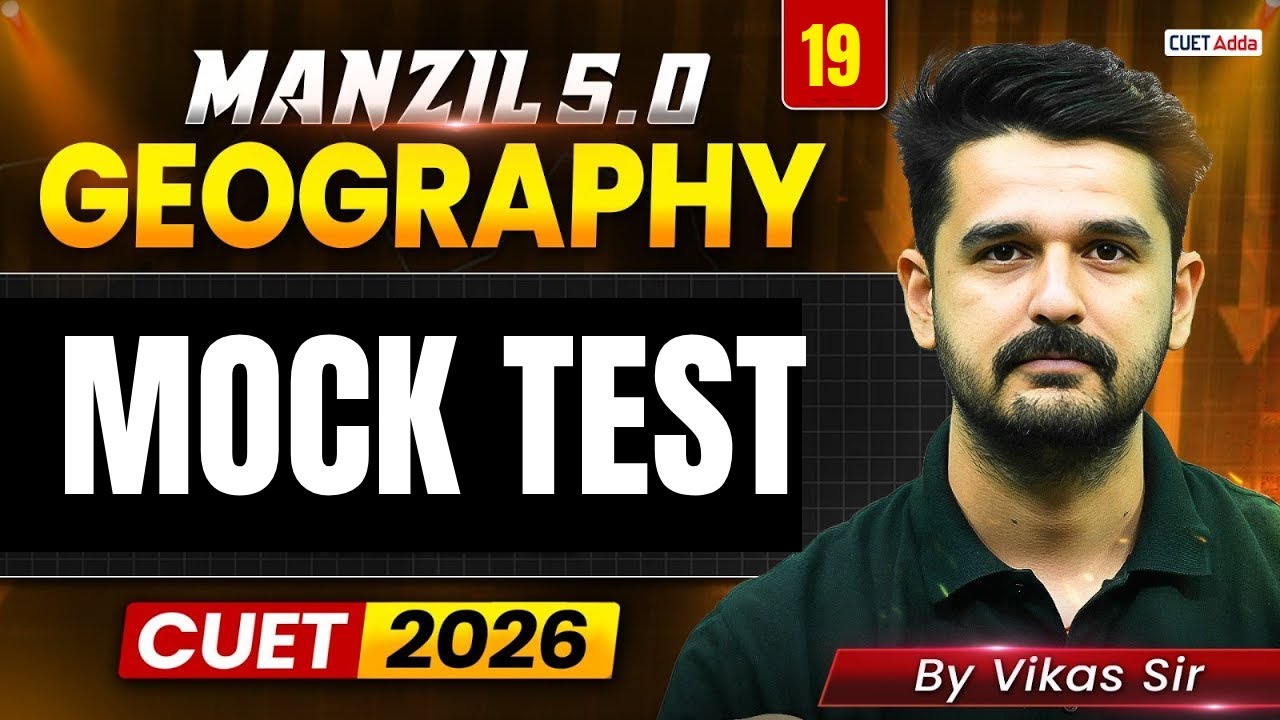 CUET 2026 Geography Mock Test | Complete Solution of CUET Mock | CUET 2026 Arts Preparation