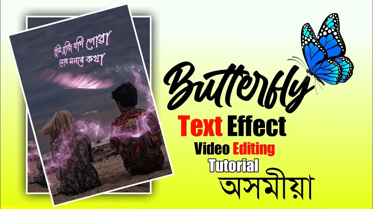 Assamese Editing Tutorial | Butterfly Text Effect | Alight Motion Video Editing Assamese