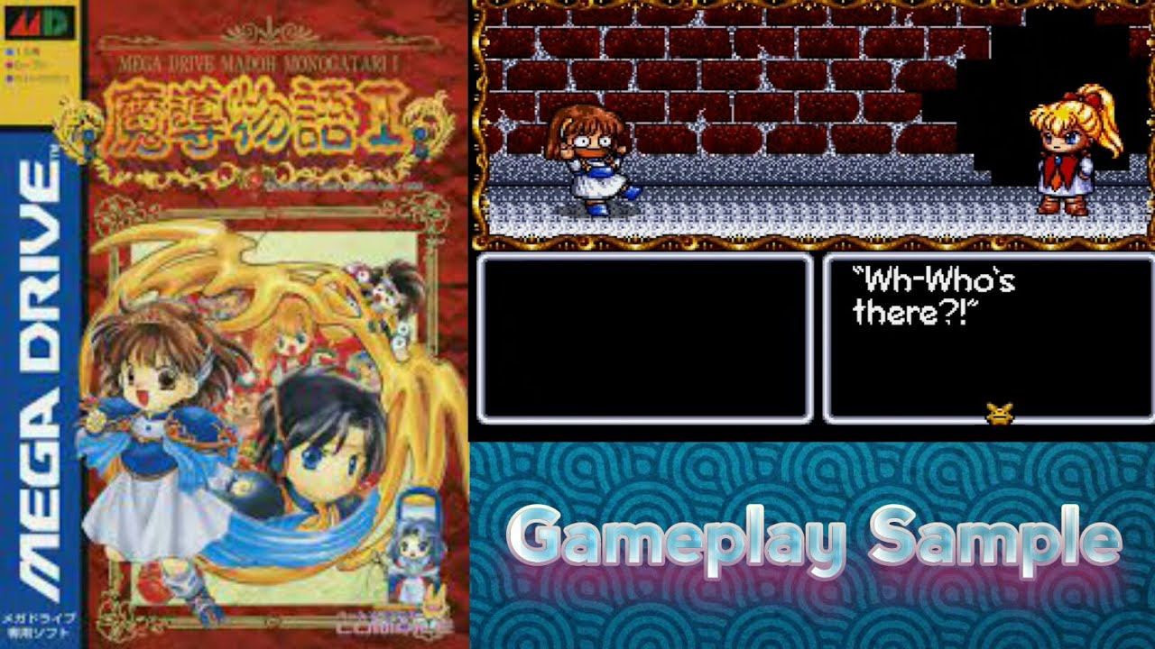 Madou Monogatari I (Mega Drive) English Patched - Gameplay Sample