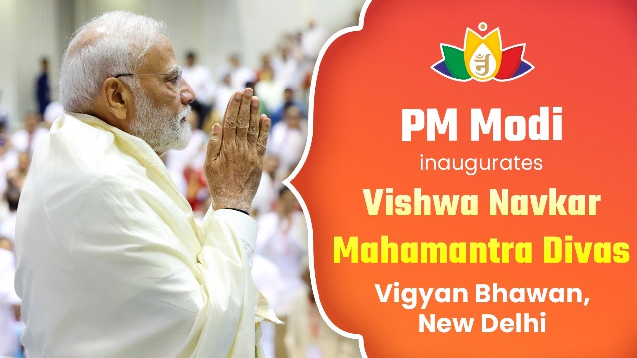 PM Modi's speech at the Navkar Mahamantra Divas Inauguration at Vigyan Bhawan in New Delhi.