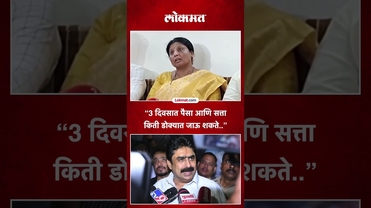 संजय दिना पाटील आमच्याकडे होते तोपर्यंत शिस्तीत वागले, सुषमा अंधारेंचा हल्लाबोल..