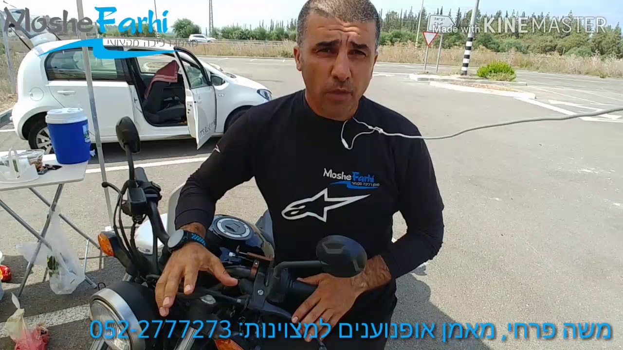 כיוון כבל מצמד באופנועים