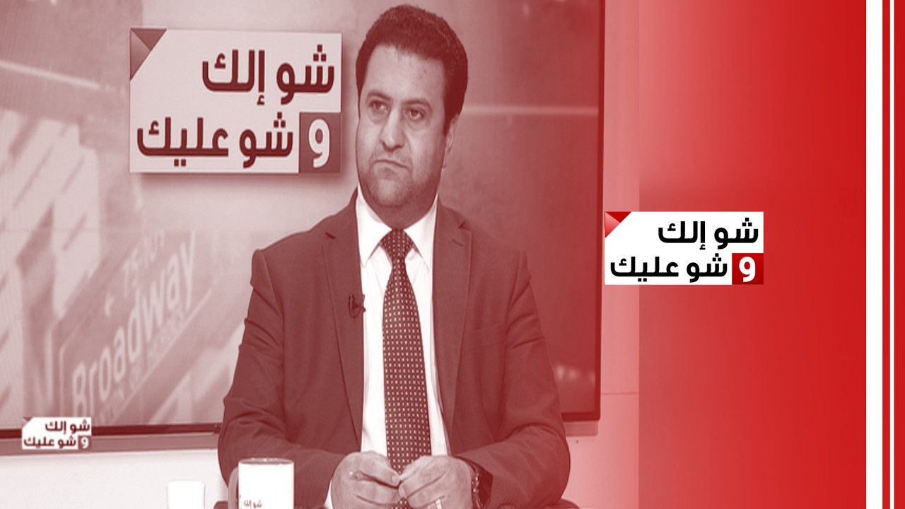 شو إلك وشو عليك - انهيار المباني القديمة وتطبيق قانون الإيجارات مع المحامي بالإستئناف شربل شرفان