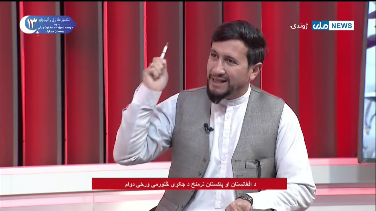 د پاکستاني ملېشو بشري جنایت او د ا.ا د مج‌اهدینو ځوابي برید په اړه ځانګړې خپرونه