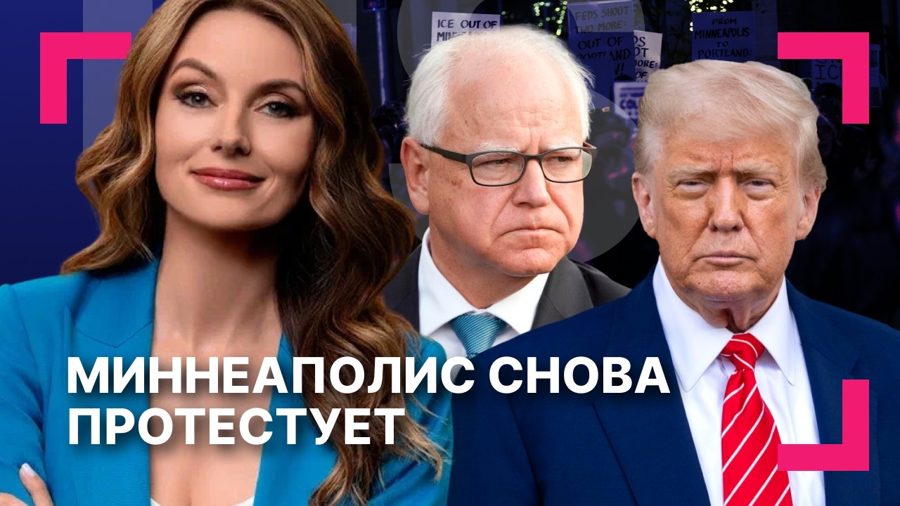 Шатдаун близко: DHS лишится бюджета? ][ Украина недовольна переговорами с Россией в Абу-Даби