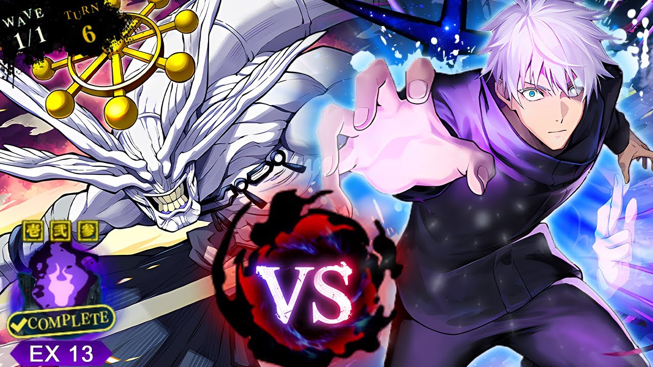 0.2 Domain Gojo VS Mahoraga | JJK Phantom Parade