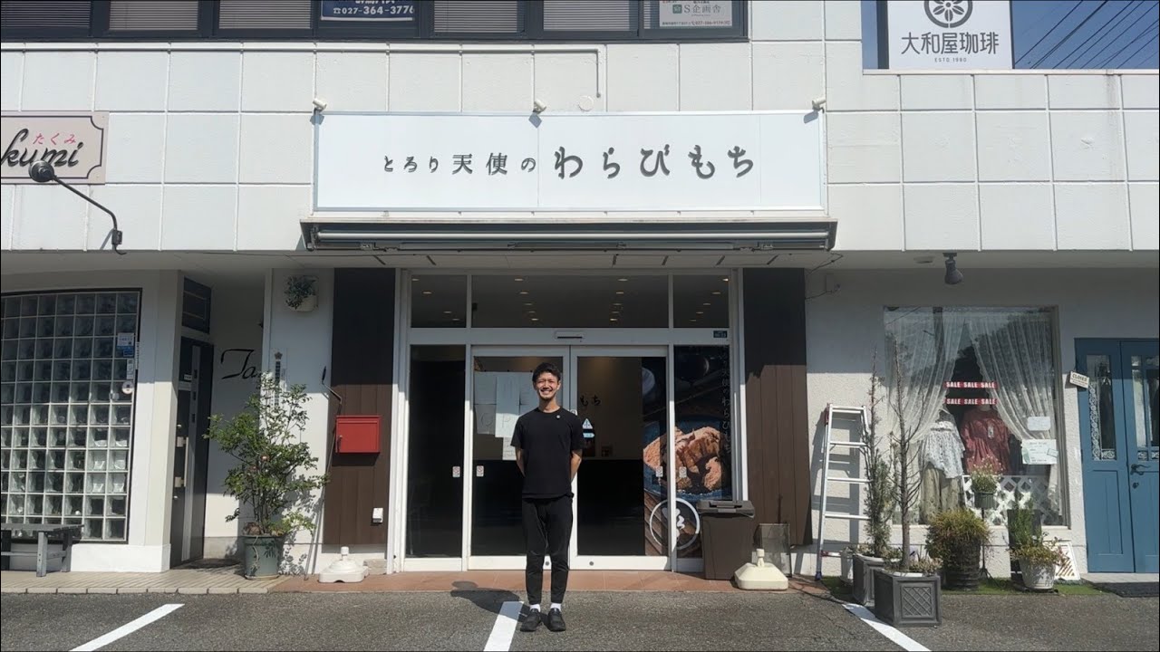 群馬在住31歳男の日常/わらびもち屋再開するってよ/一人暮らし/自炊【Vol.62】