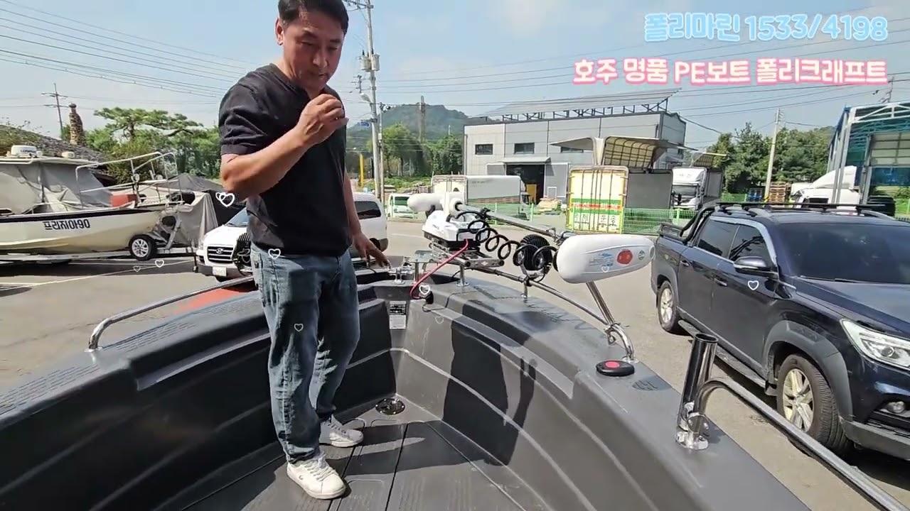 폴리마린 호주 명품 PE보트 폴리크래프트480 센터콘솔 설명 영상.넓은 폭과 깊이,자외선에 강하고  안전하고 유지보수가 쉬운 명품 PE보트는 PE보트전문인 폴리마린에서 만나세요