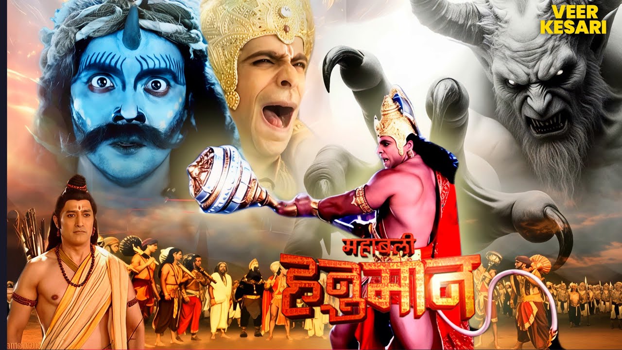 हनुमान की गदा ने दिया रावण को करारा जवाब I Sankat Mochan Mahabali Hanuman | #hanuman #latestepisode