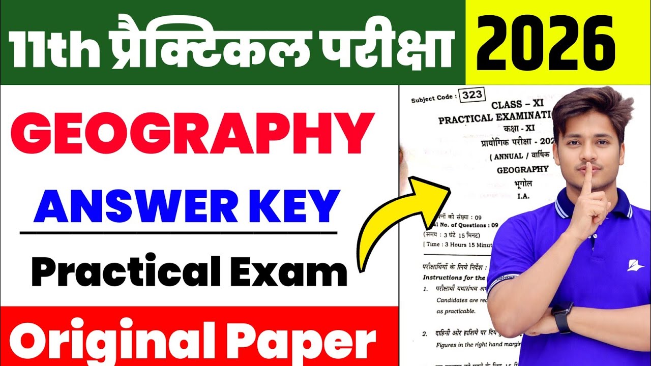 25 March 2026: 11th Class Geography Practical Exam Answer Key | Geography Class 11 Viral Question
