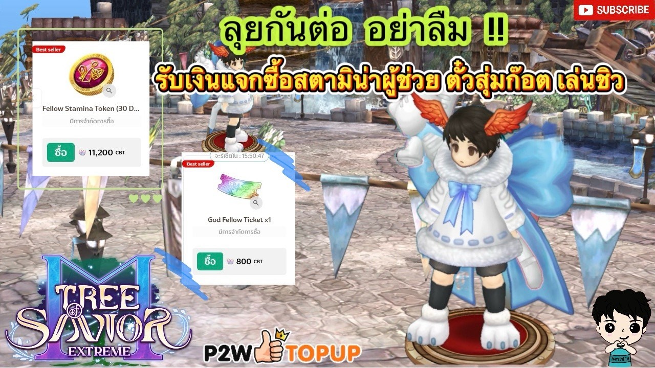 TOSM TH : CBT Day 2 Elementalist = ผึดูดมานา มุ่งสู่ LV 90 เริ่มเล่นเป็น เริ่มสนุก หมาแบกหลังหัก