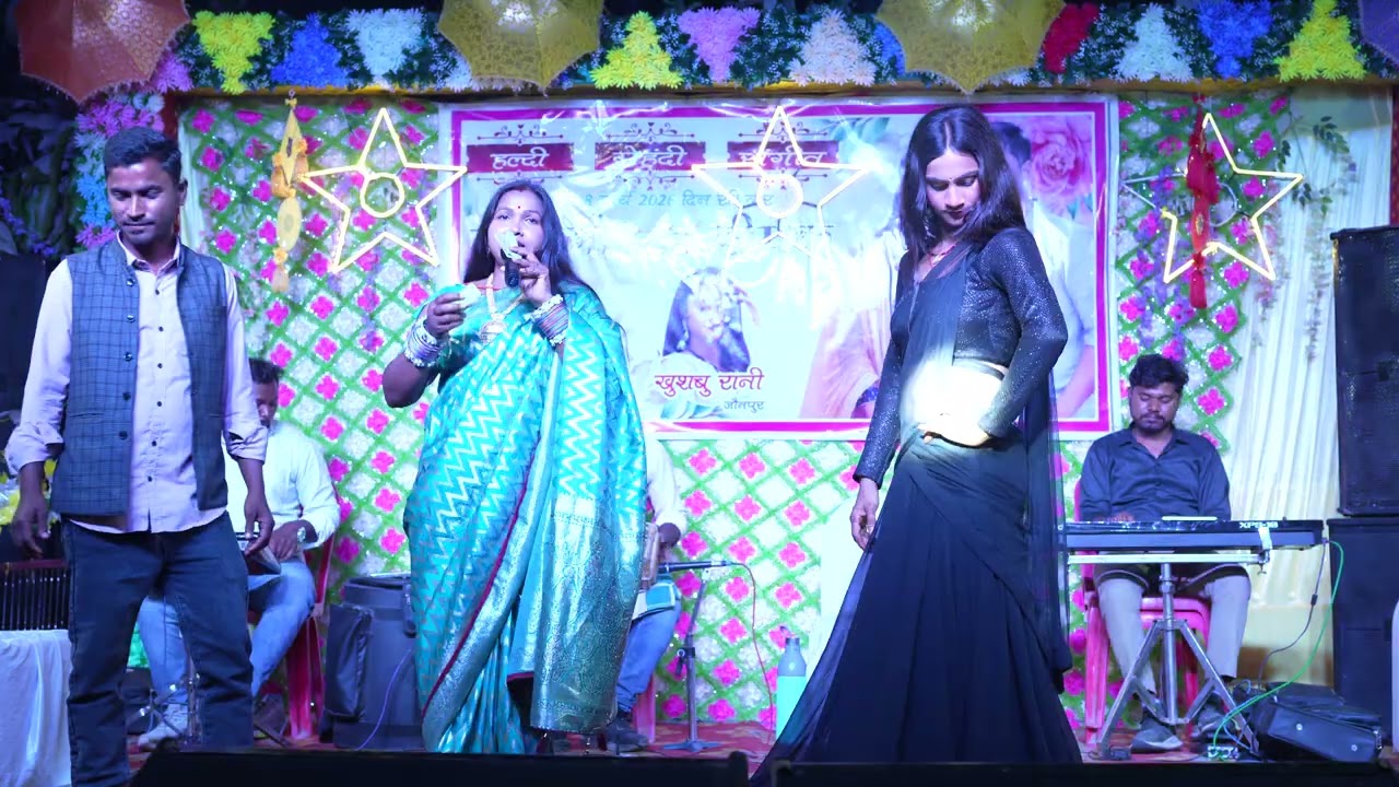 करिहइयां पिराई मोरे बारे पिया | #manju_mohini & khushbu_rani | live stage show