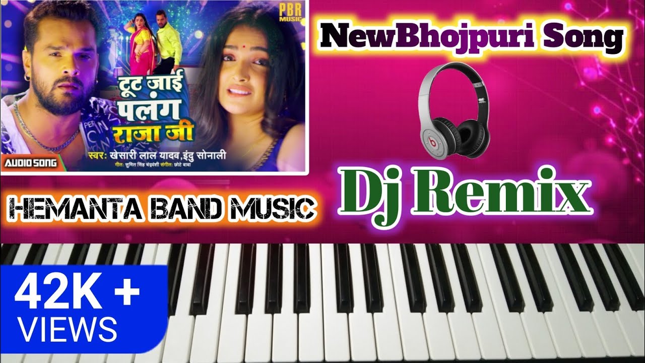 Tut Jai Palang Raja Ji Piano Songs||Khesari Lal Yadav Songs || Tut Jai Raja Ji Casio ||Bhojpuri Song