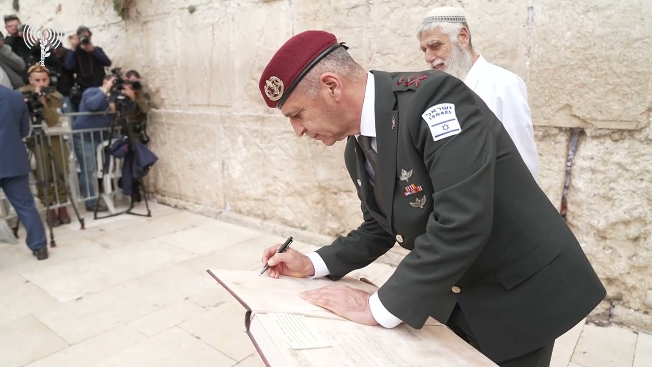 הרמטכ