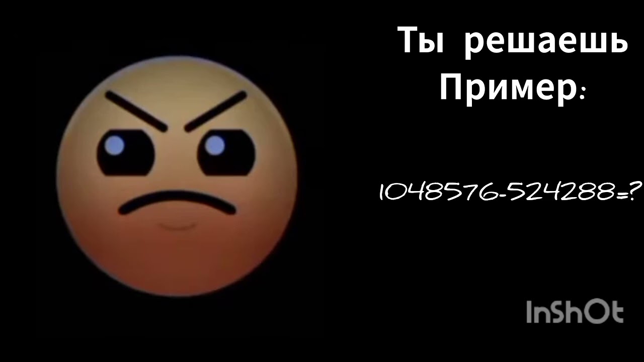 Ты решаешь пример:... / Психованные ГД лица / (часть 12)