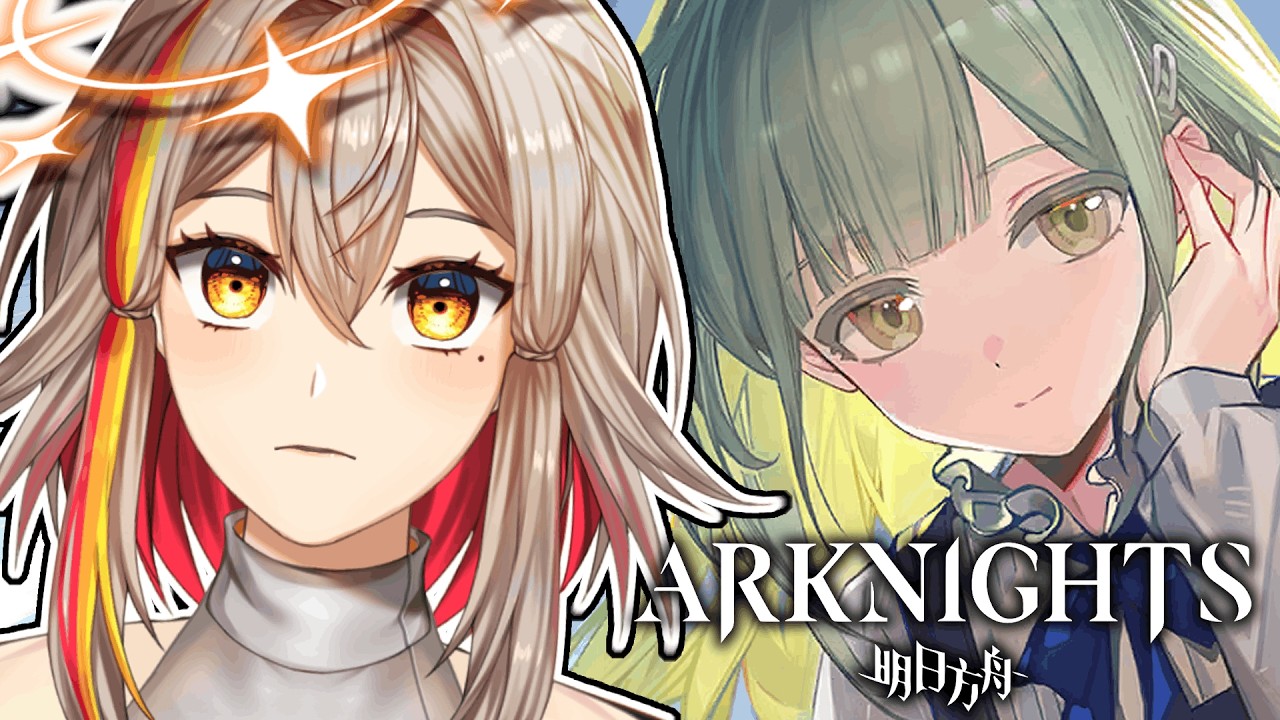 Arknights - ave mujica more like doomed yuri 😭😭😭