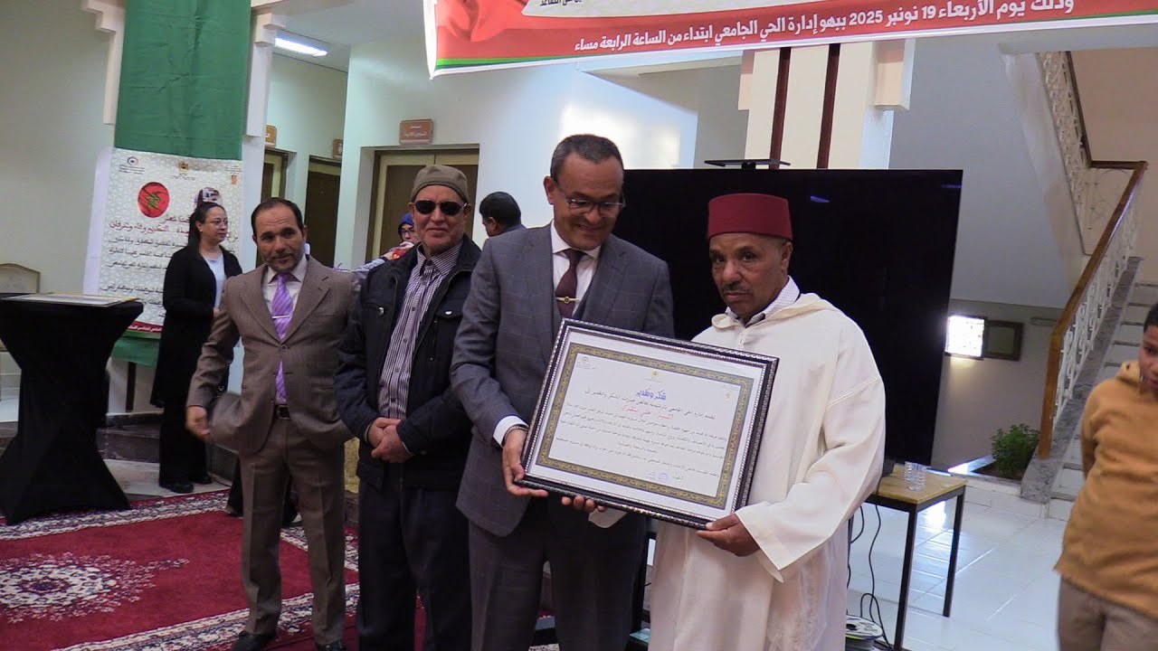 الرشيدية ..امسية احتفالية بمتقاعدي الحي الجامعي بمناسبة ذكرى المسيرة  الخضراء وعيد الاستقلال