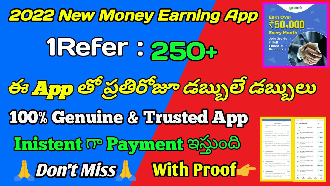 2022 New Money I Earning App I Gromo App I Gromo App Use Money Earning Tricks I How To Use Gromo App