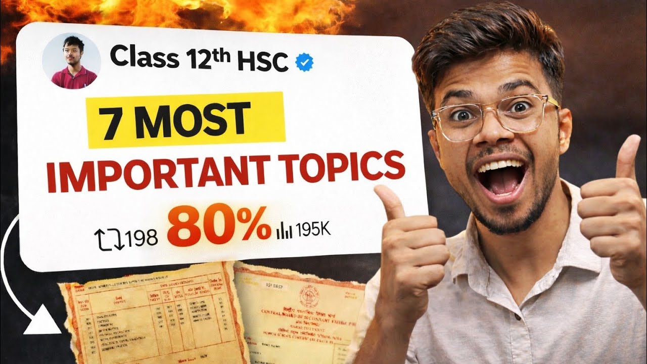 CHAPTER WISE MOST IMPORTANCE TOPIC | CLASS 12TH | MAHARASTRA BOARD 