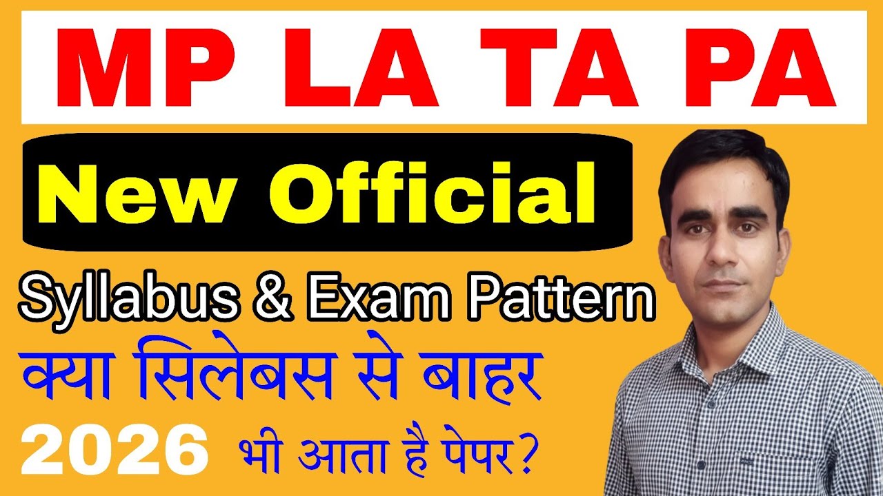 MP LA TA PA Syllabus MPPKVVCL LA official syllabus exam pattern 2026 MP Line attended new syllabus