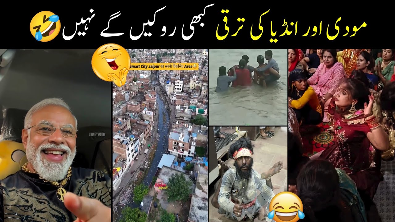INDIAN Media Funny Reaction Video 😄| Modi ji's Software Update 😂 | Part 2