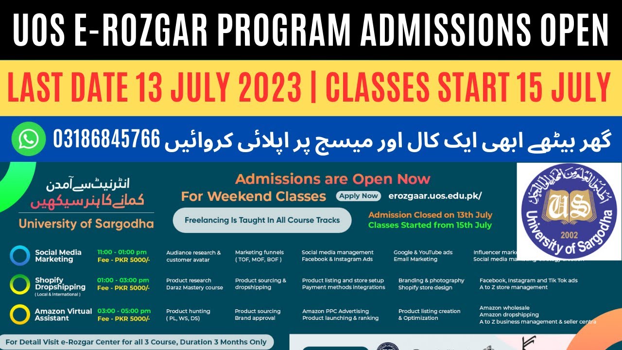 UOS E Rozgar Programm Admissions open| Amazon lectures| Earning through Fiverr